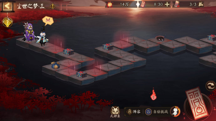 核酸检测APP下载安装