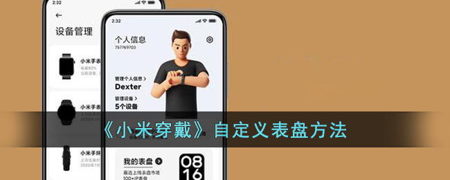 超级球球奔跑
