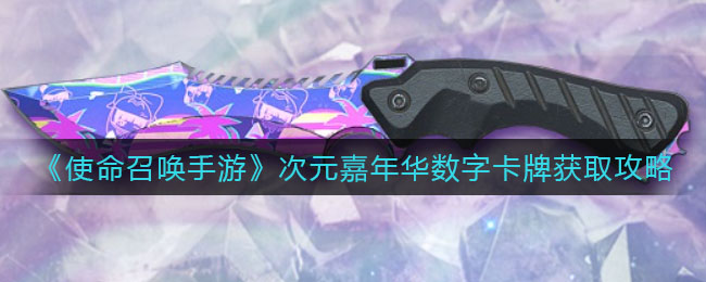 蝴蝶3.418下载