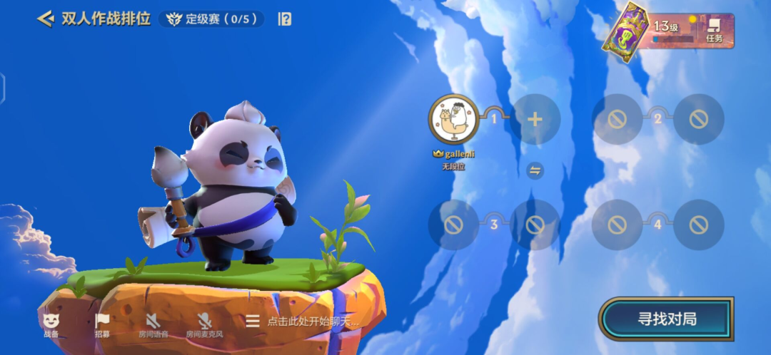 你已经猜到结局了吗5-6攻略答案