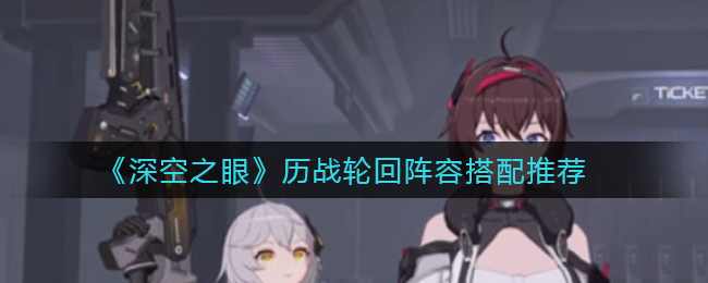 《纪念碑谷2》失落森林攻略