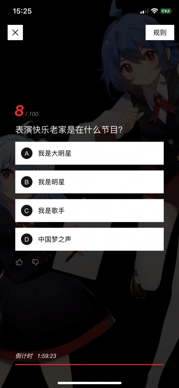 B多多app