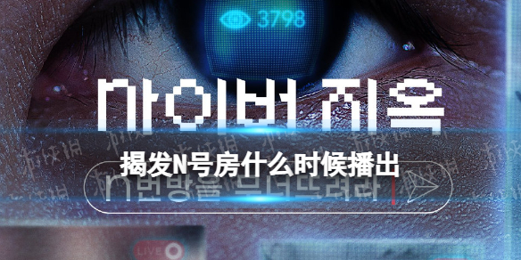 重返帝国最强阵容搭配流派大全