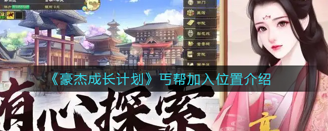 《QQ飞车手游》卷卷达人技能一览