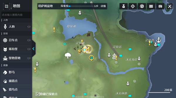 辣椒油怎么洗(教给你几个简单方法)