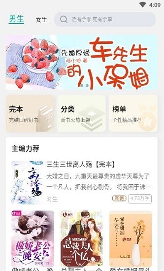 暗影精灵7键盘灯怎么开