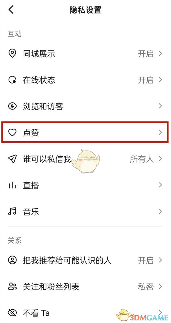 oppoa36手机是快充吗
