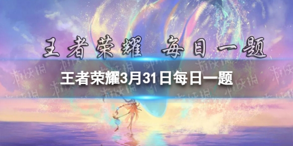 《抖音》人气票收益介绍
