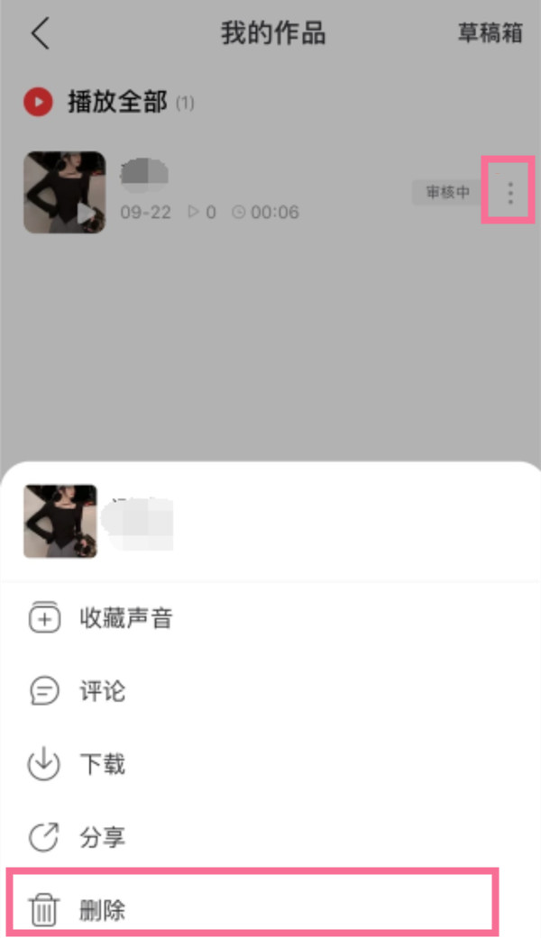 爱租机