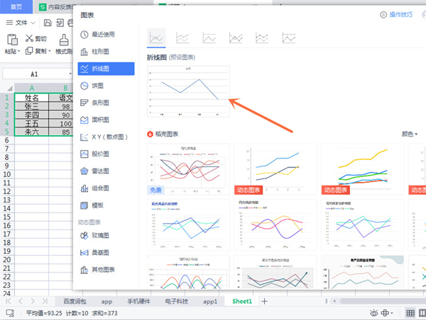 核酸检测APP下载安装