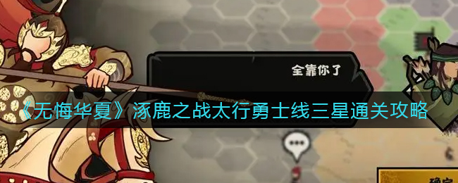 装修帮手app