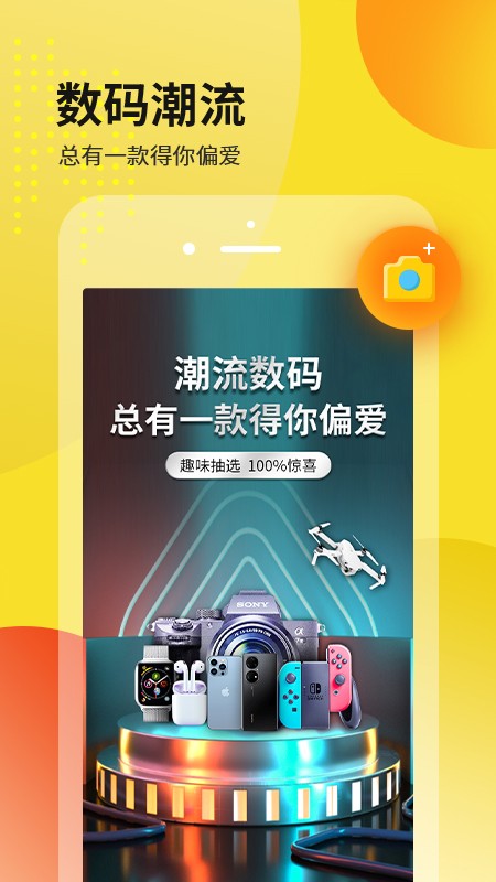 《洛克王国》照明维护六个地点位置分享