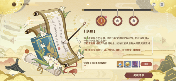 爱租机