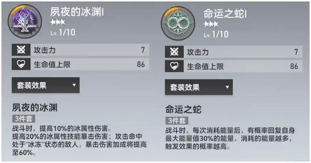 史上最坑爹的游戏3第9关攻略