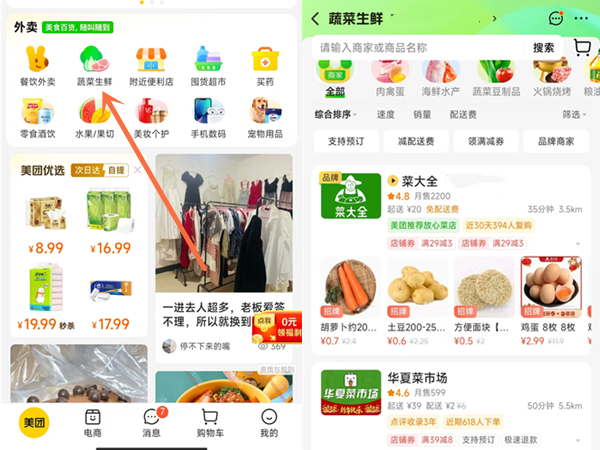 5867tv小柒app