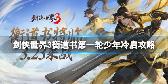 《梦幻模拟战》2022年卡池一览