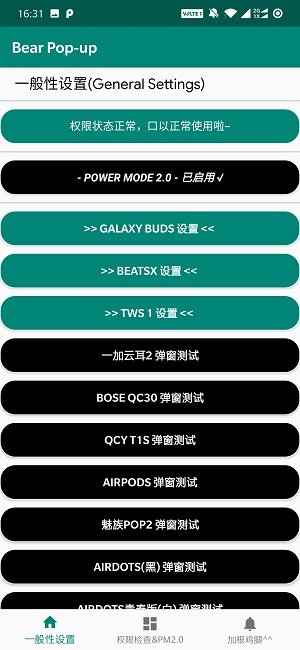 《艾尔登法环》boss龙装大树守卫位置及打法介绍