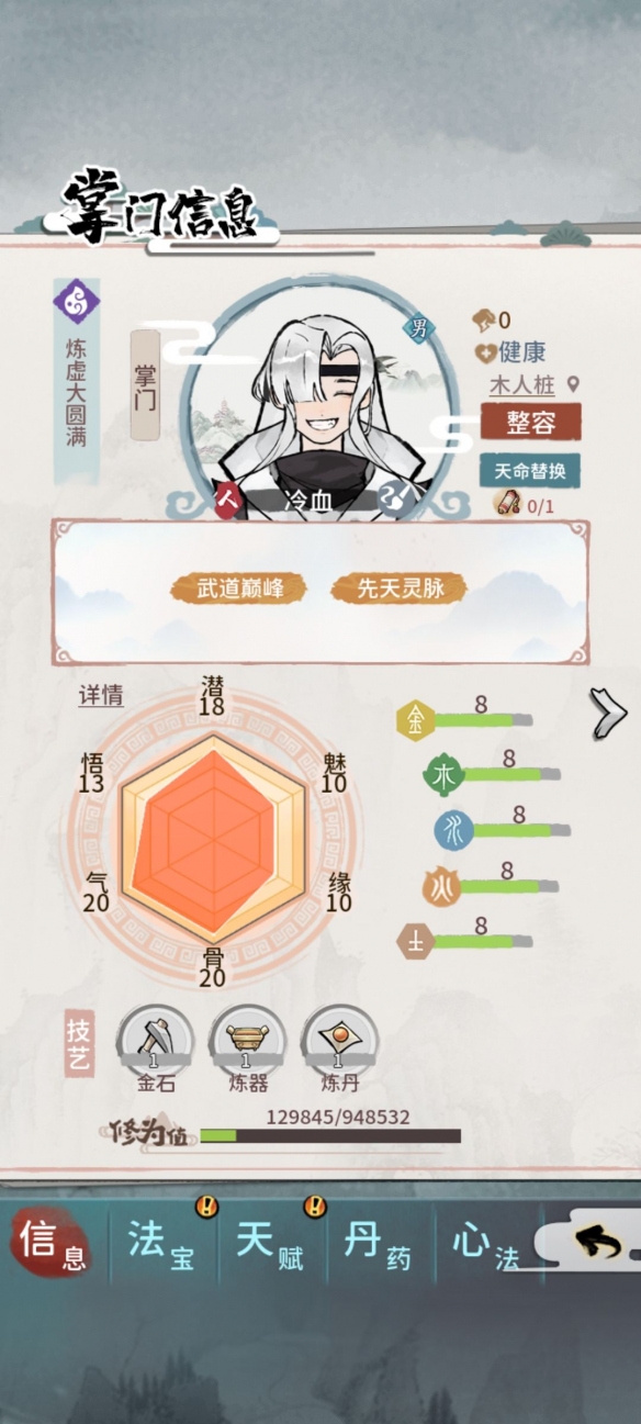 真三国无双霸3月更新介绍 真三国无双霸诸葛亮限定冠服登场免费10连活动
