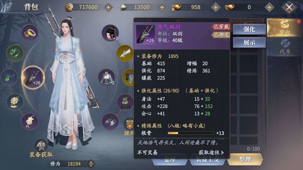 《奇迹暖暖》春水煎茶套装获取方法介绍