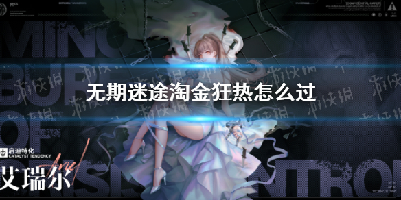 《斗罗大陆：魂师对决》新春版本内容一览
