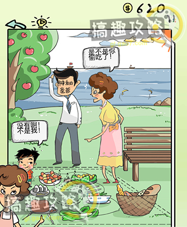 微信转账怎么隐藏实名