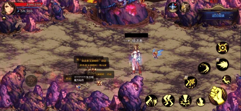 《原神》层岩巨渊地上机关介绍