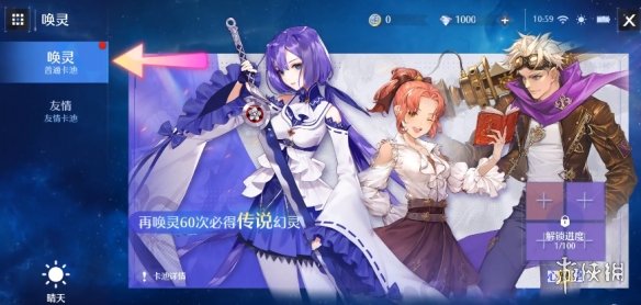 原神拍照功能在哪 原神拍照功能怎么用