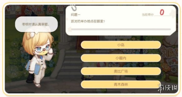 雅迪电动车nfc怎么连接手机