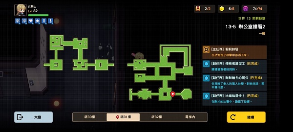 艾尔登法环所有圣印记位置介绍