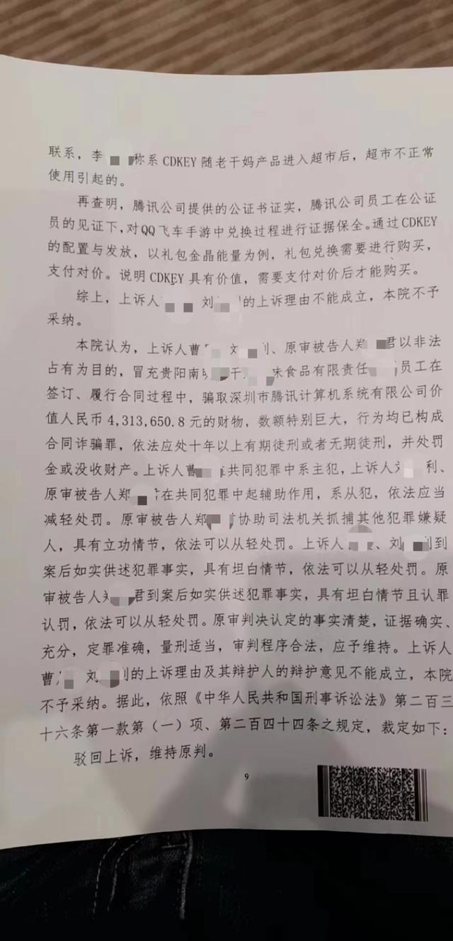 联想m7400pro更换墨粉盒怎么清零
