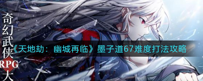 《淘宝》月账单查询方法