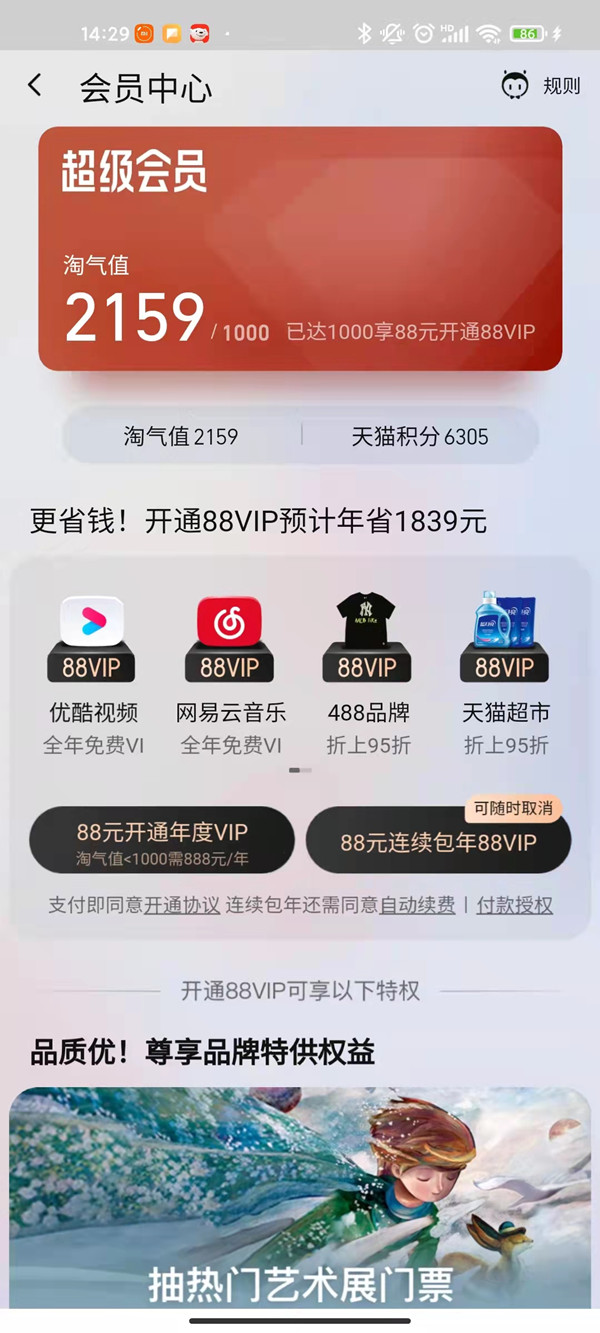 91短视频