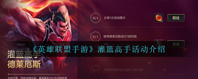 hp打印机怎么重新设置wifi