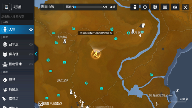 扒蒜小妹是什么梗