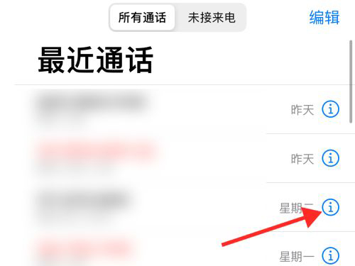 日女testflight邀请码安装包