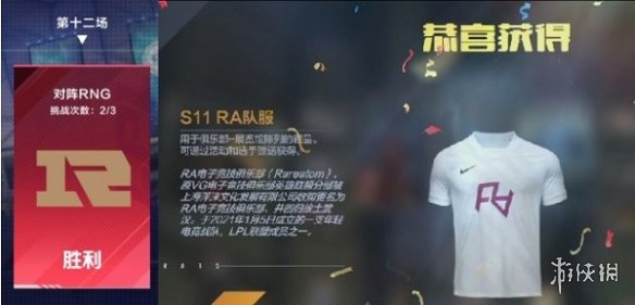 《咸鱼之王》宝箱周积分活动攻略