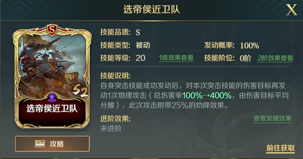 原神冒险家丹迪宝箱获取攻略