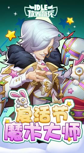 《班级小管家》发奖状方法