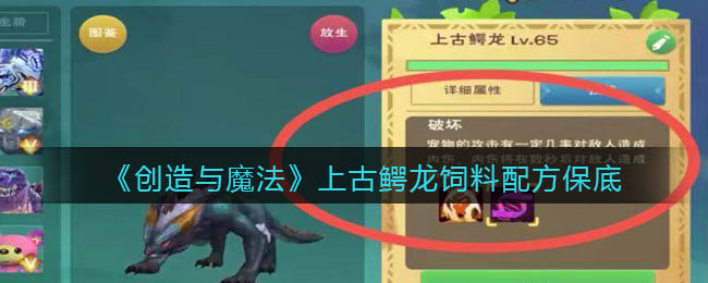 《剪映》收藏素材方法