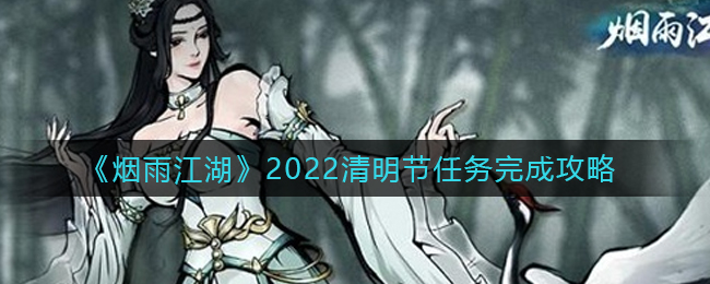 《支付宝》健康码没有眼睛标志解决办法