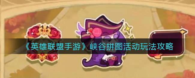 无悔华夏韩信怎么样 无悔华夏韩信技能介绍