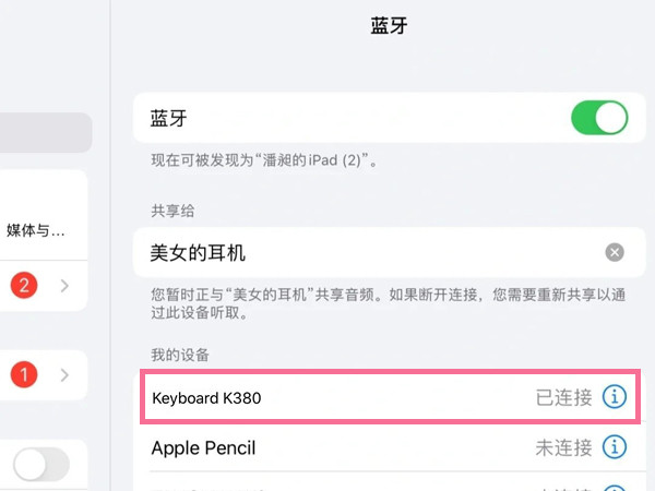 核酸检测APP下载安装