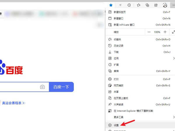 《原神》他乡迷失客任务攻略