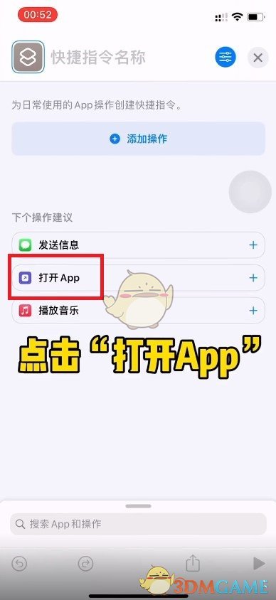 《原神》派蒙的十万个为什么答案大全