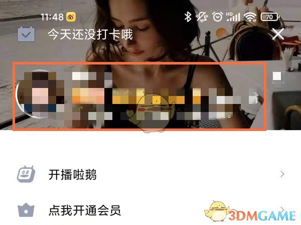 《藏起试卷吧》第5关攻略