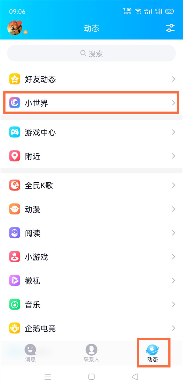 738tv海棠app下载