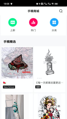 《哈利波特魔法觉醒》蛋糕烘焙材料获取方法一览