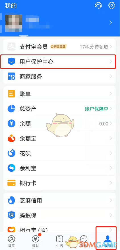 蝴蝶3.418下载