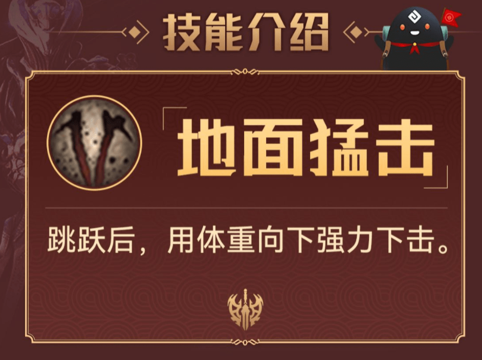 《蛐蛐也疯狂》锦龙相培养攻略