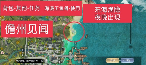 《地下城割草》空间之旅获取方法